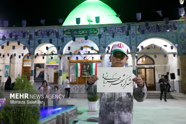 هفته فرهنگی شهرکرد