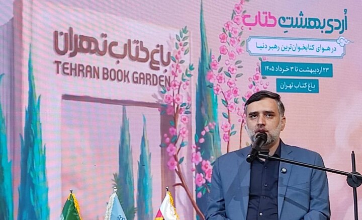 «اردیبهشت کتاب» تا جمعه ۸ خرداد تمدید شد