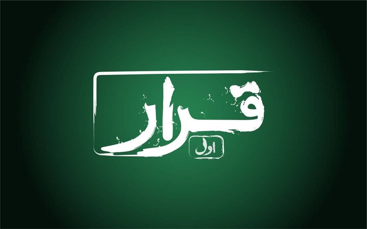 سه فیلم کوتاه در سینماها اکران میشوند سه فیلم کوتاه در سینماها اکران میشوند