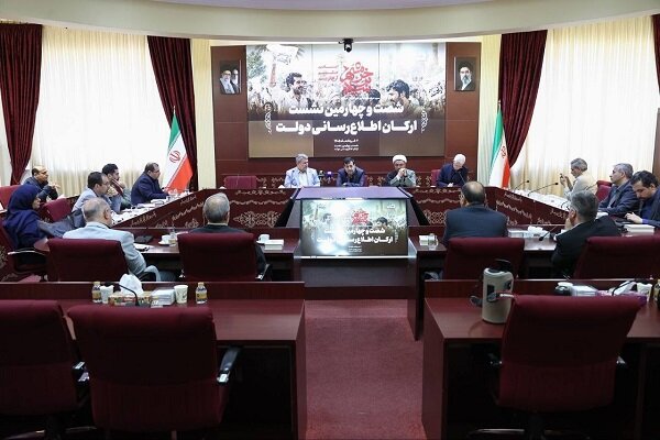 برگزاری نشست شورای اطلاع رسانی دولت با محوریت جام جهانی فوتبال