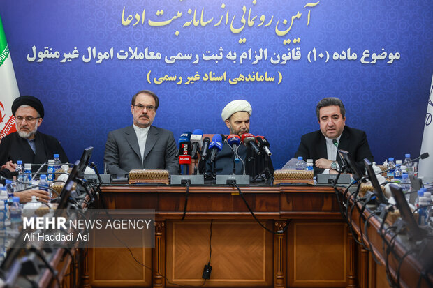 آئین رونمایی از سامانه ثبت ادعا