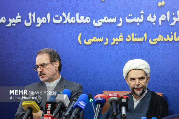 آئین رونمایی از سامانه ثبت ادعا