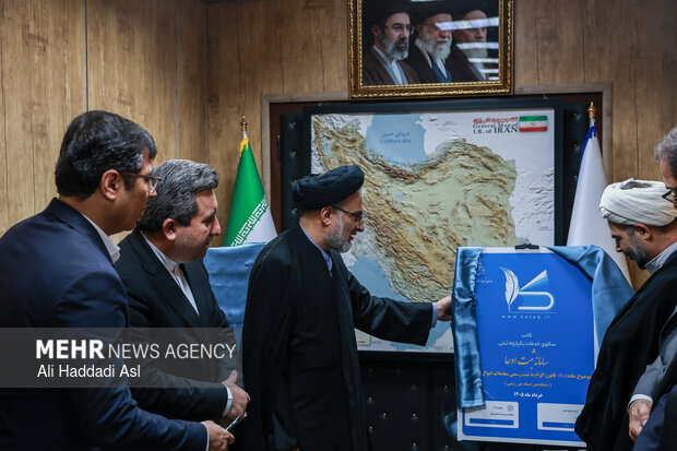 آئین رونمایی از سامانه ثبت ادعا