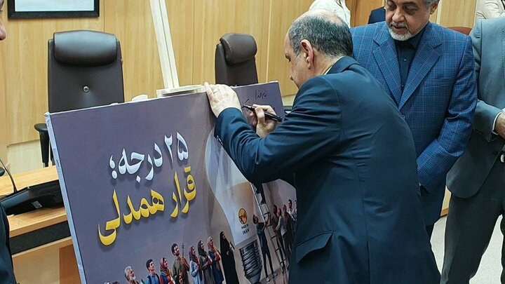 استاندار گیلان به پویش ۲۵ درجه پیوست