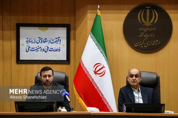 همایش روابط‌عمومی‌های دستگاه‌های اجرایی استان گیلان