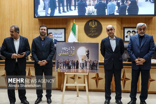 همایش روابط‌عمومی‌های دستگاه‌های اجرایی استان گیلان