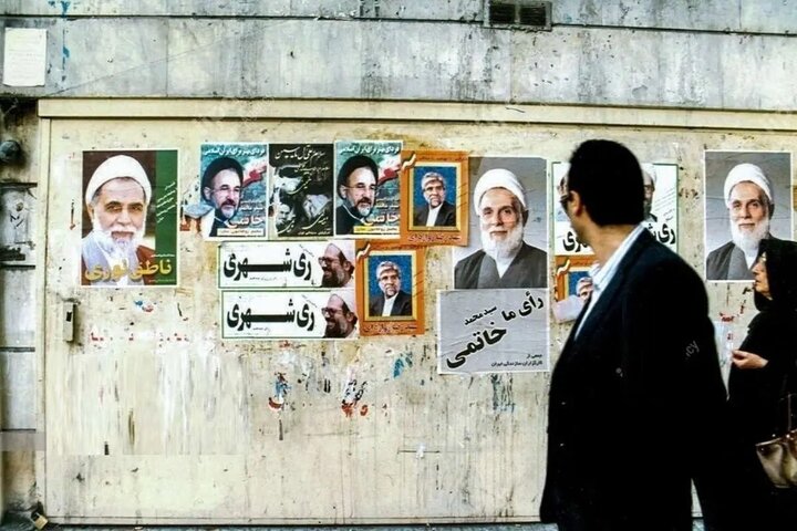 جریان اصلاحات؛ از متن تا حاشیه جریان اصلاحات؛ از متن تا حاشیه
