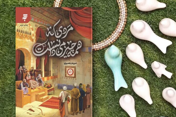 امام محمدباقر(ع) و نبردی که با شمشیر آغاز نشد/ تقابل علم و ادعا