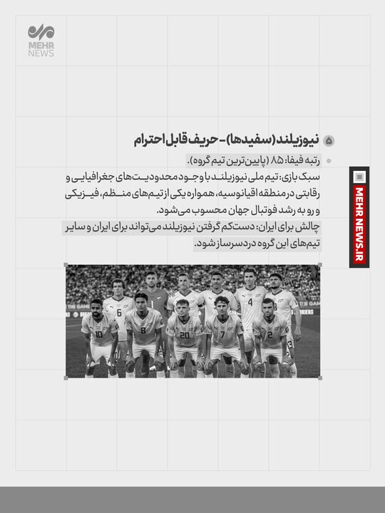 شیران پارسی در مصاف فراعنه