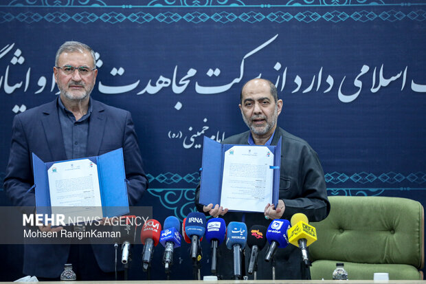 مراسم امضای تفاهم‌نامه احداث گلزار شهدای میناب