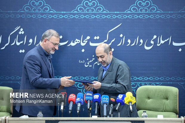 مراسم امضای تفاهم‌نامه احداث گلزار شهدای میناب