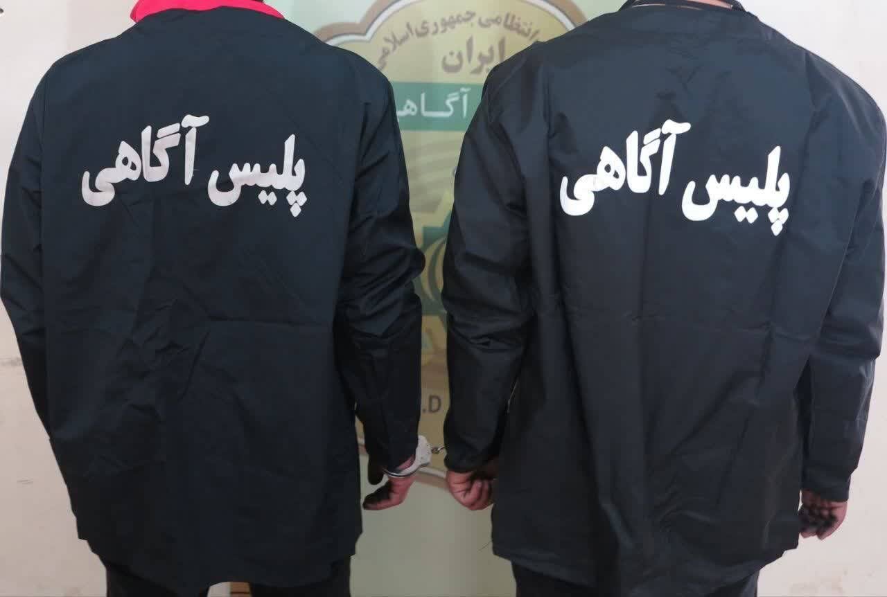 سرقت،سلطاني،سرهنگ،فقره،مرجع،متهمان
