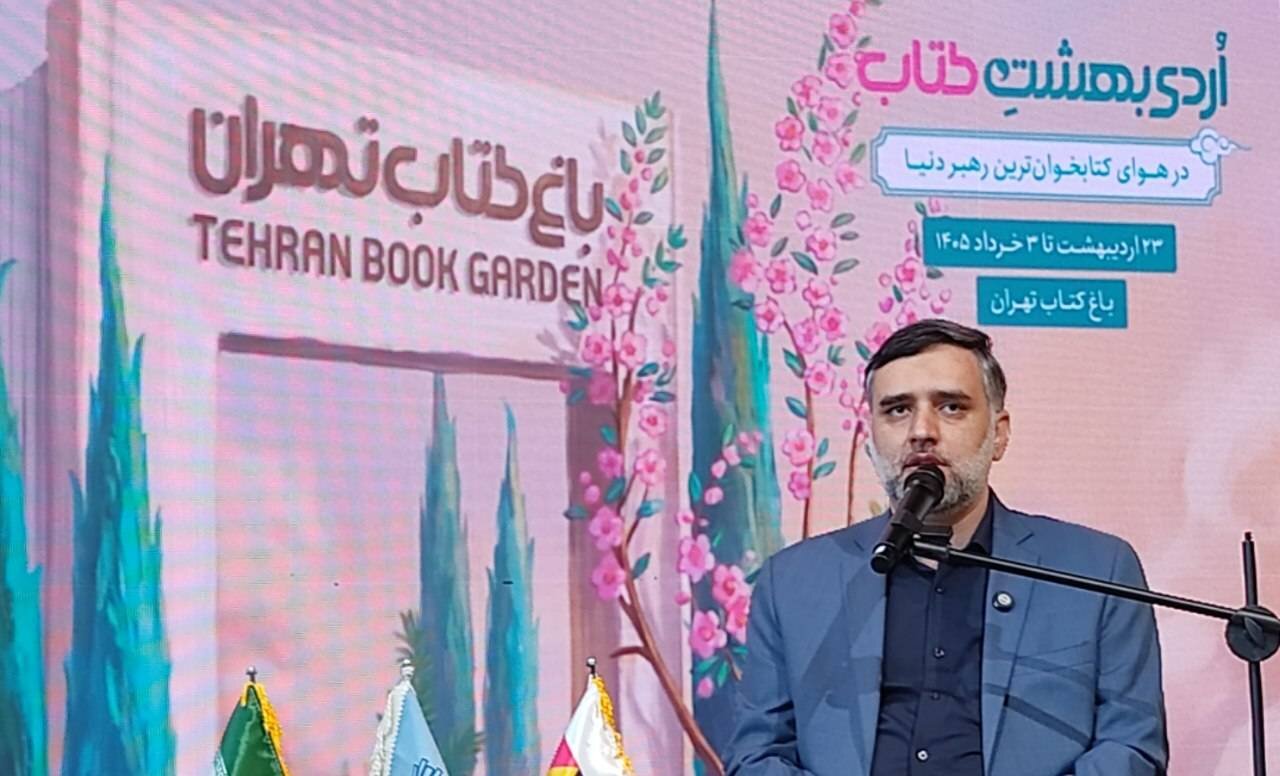 تمدید رویداد «اردیبهشت کتاب» در باغ کتاب تا جمعه ۸ اردیبهشت