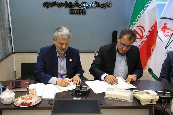 ورزش،فدراسيون،همگاني،توان،يابان،توسعه،جانبازان،تفاهم،همكاري، ...