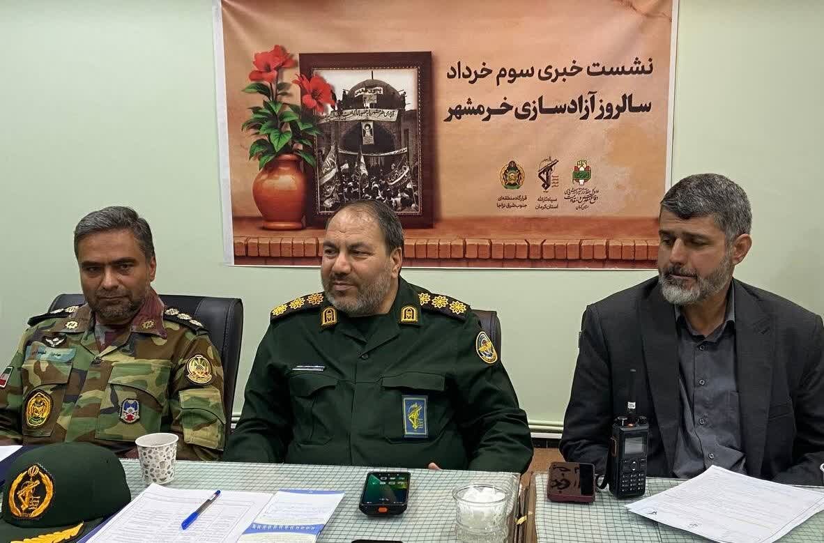 خرمشهر،كرمان،ملت،مقاومت،عمليات،دفاع،جنگ،ايران،آزادسازي،مقدس، ...