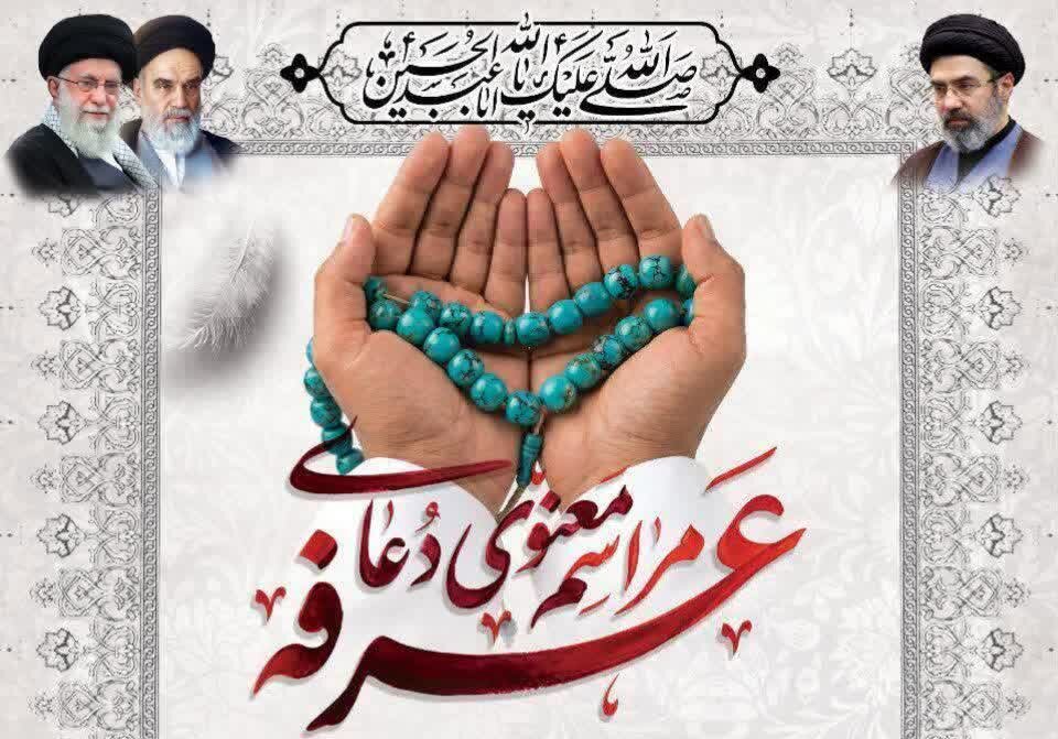 برگزاری مراسم معنوی دعای عرفه در گلزار شهدای وادی رحمت تبریز