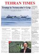 Newspaper, Issue 15334, 8 pages