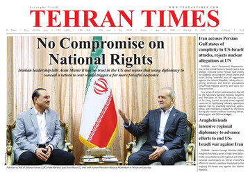 Front pages of Iran’s English dailies on May 24