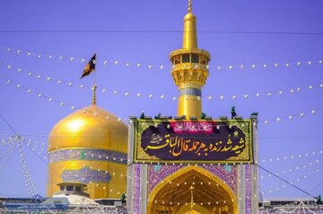 حرم مطهر امام رضا(ع) در سوگِ «شکافنده‌ی دانشِ نبوی»