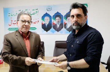 معاون نظارت بر کالاهای اساسی جهاد کشاورزی لرستان تغییر کرد
