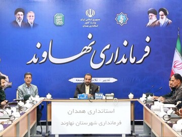 برخی خدمات در نهاوند به صورت هم‌عرض ارائه می‌شوند