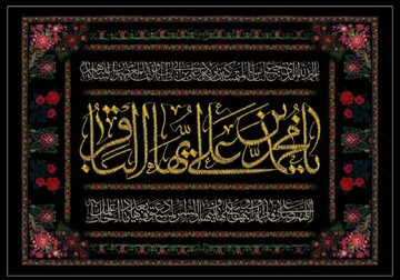 امام باقر(ع) پرچمدار نهضت علمی اسلام بود