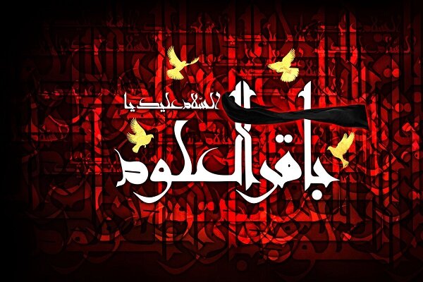 امام محمد باقر(ع)؛ گنجینه علمی جهان اسلام