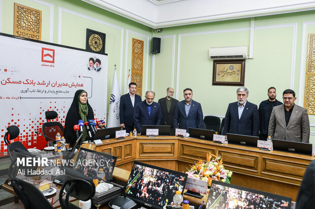 نشست خبری مدیران ارشد بانک مسکن با وزیر راه و شهرسازی