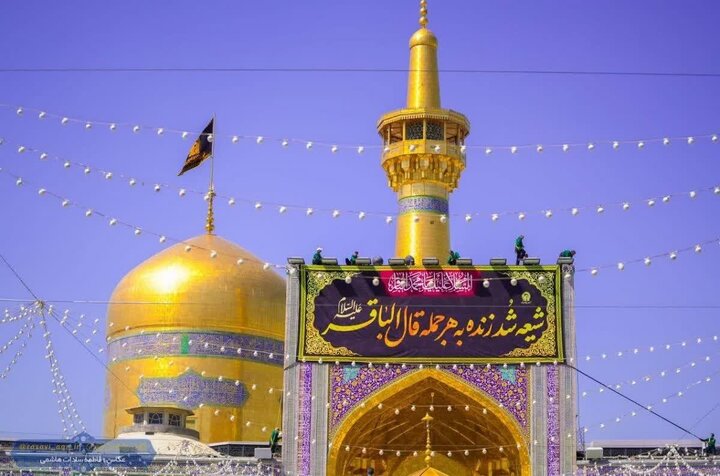 حرم مطهر امام رضا(ع) در سوگِ «شکافنده‌ی دانشِ نبوی»