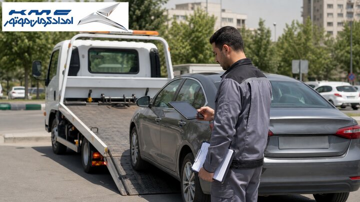 چرا امدادخودرو کرمان موتور به بخشی از اقتصاد خدمات شهری تبدیل شده است؟