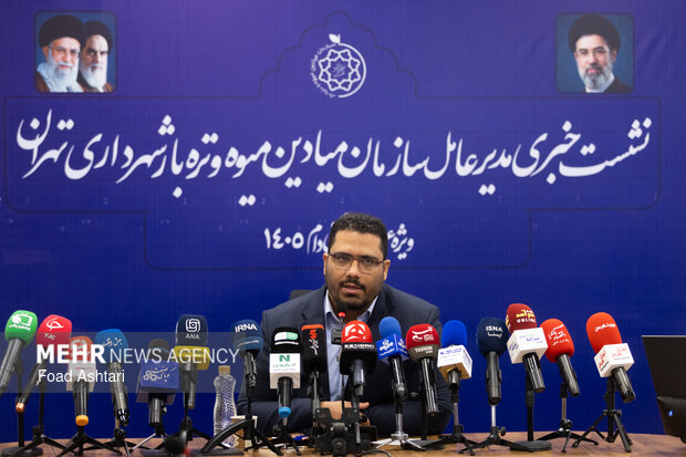 نشست خبری مدیرعامل سازمان میادین میوه و تره‌بار  شهرداری تهران