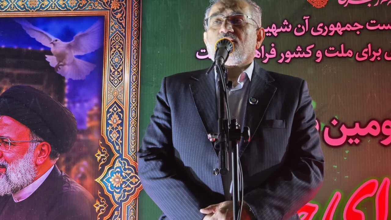 شهيد،رئيسي،دشمن،حسيني،اشاره،دولت،تنگه،سيزدهم،جبهه،مقاومت،منا ...