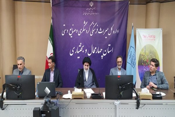 چهارمحال،بختياري،ايران،فاطمي،گردشگري،راستا،حفاظت،تأكيد،اجرايي