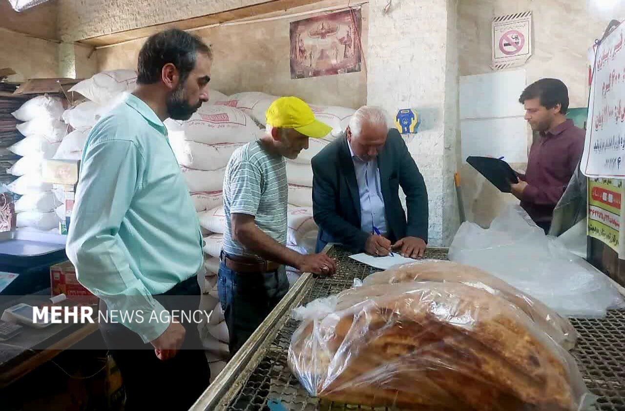 واحدهاي،پخت،جهاد،نظم،صبح،تاكيد