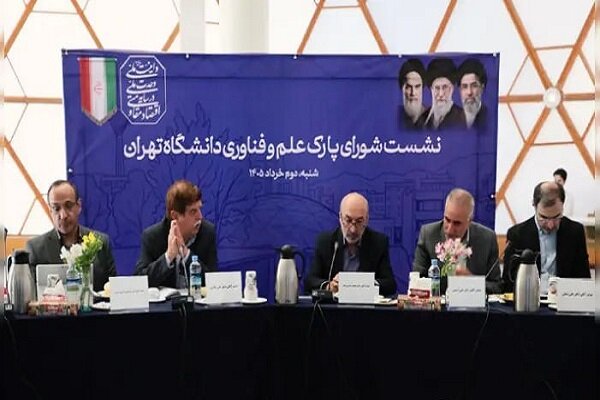 دانشگاه،پارك،تهران،فناوري،علم،رئيس،فناور،نخبگان،مدرسه،گزارش، ...