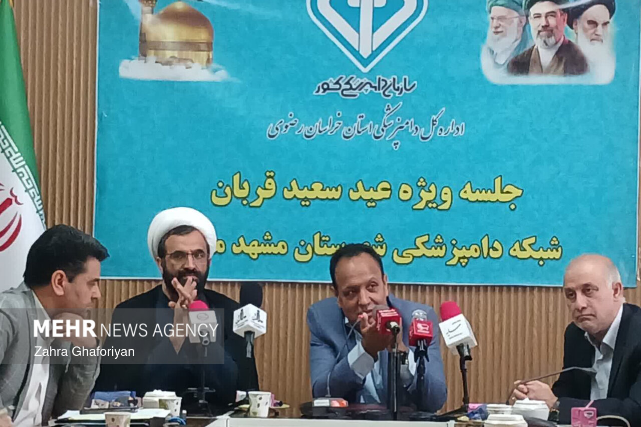 دامپزشكي،عيد،دام،قربان،رضوي،خراسان،كشتارگاه،جوادي،ركن،مديركل ...