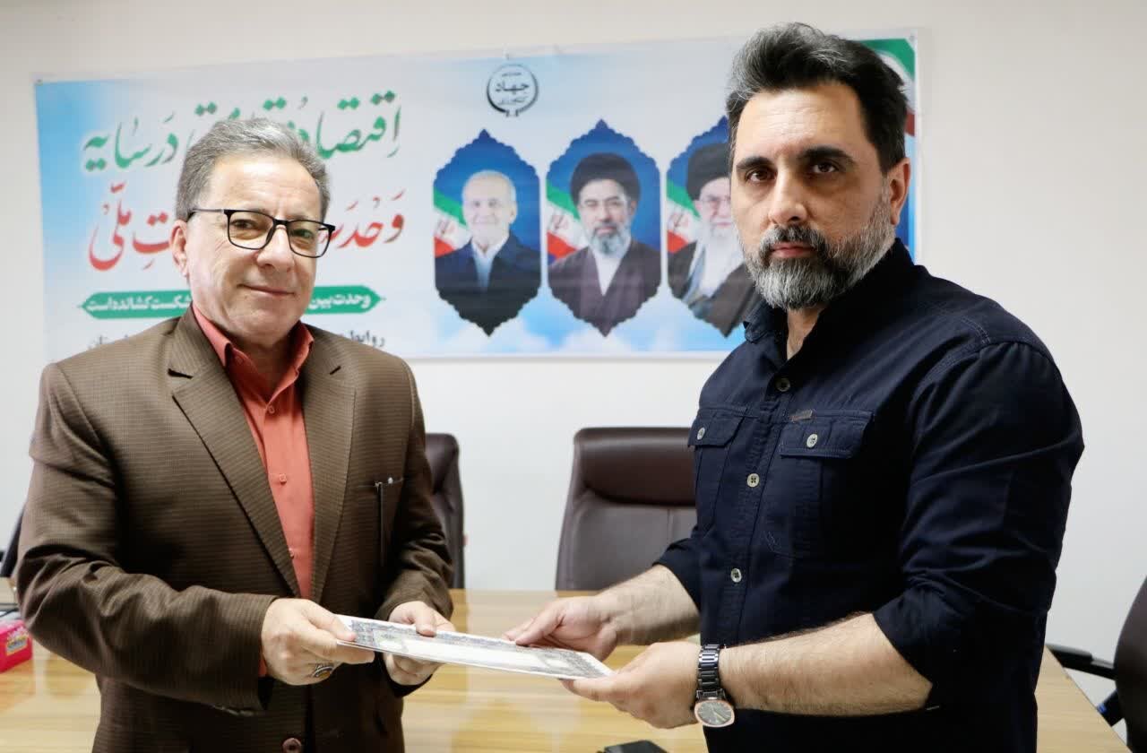 سازمان،لرستان،جهاد،كشاورزي