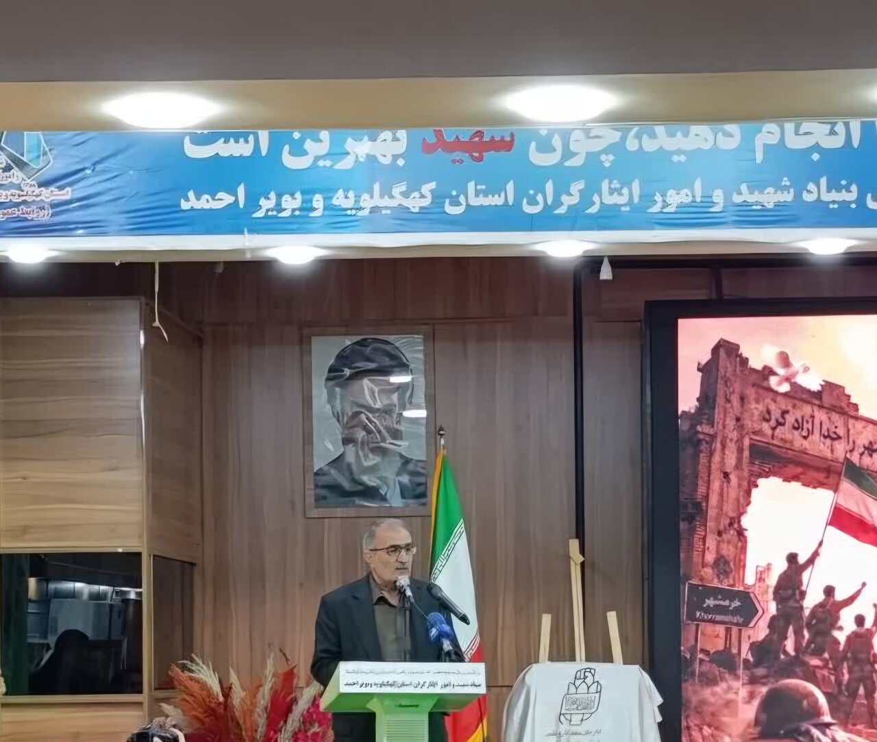 ايران،عمليات،اسلامي،خرمشهر،ايمان،كهگيلويه،رحماني،بويراحمد،شه ...