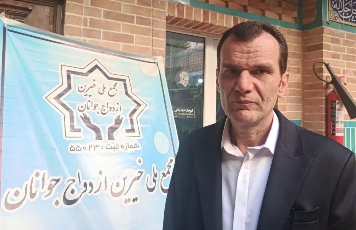 خيرين،ازدواج،مجمع،جهيزيه،جوانان،زوج،هدف،ملي،باقرنژاد