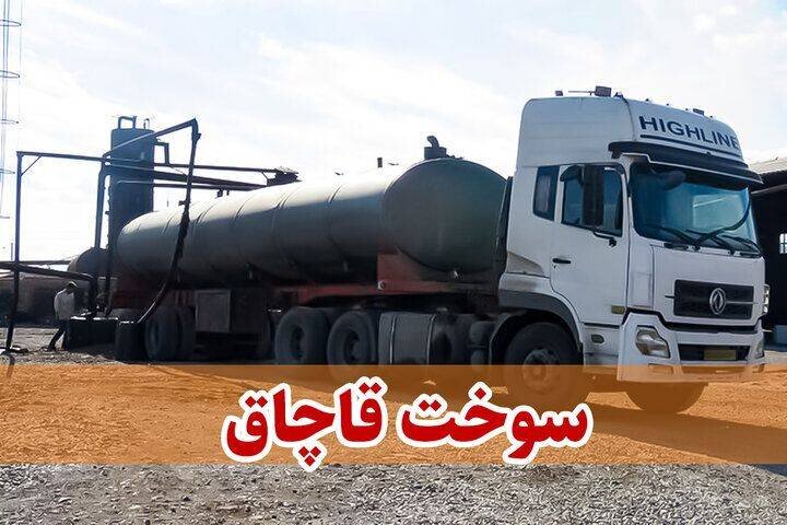 انتظامي،كاميون،قاچاق،حاجي،كالا،كشف،مبارزه،قانوني