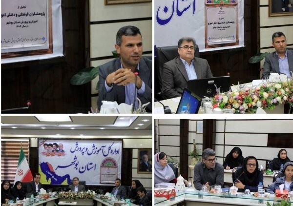 شعرانی: ۹۰۰۰ فرهنگی استان بوشهر در کارگاه‌های پژوهشی شرکت کردند