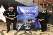 درخشش داوری اسکواش چهارمحال‌وبختیاری در کشور