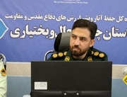 اعلام فراخوان انتخاب شعار محوری کنگره ملی شهدای چهارمحال و بختیاری
