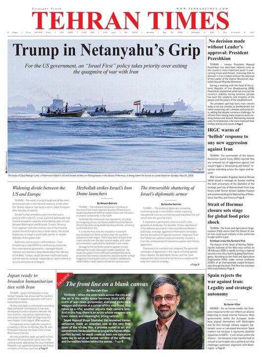 Tehran Times