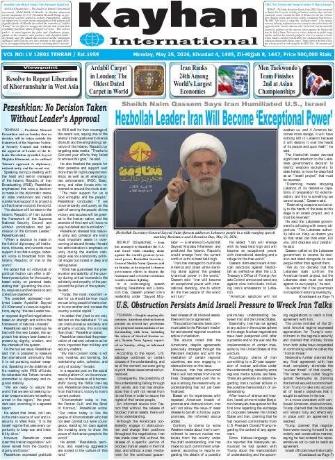 Kayhan