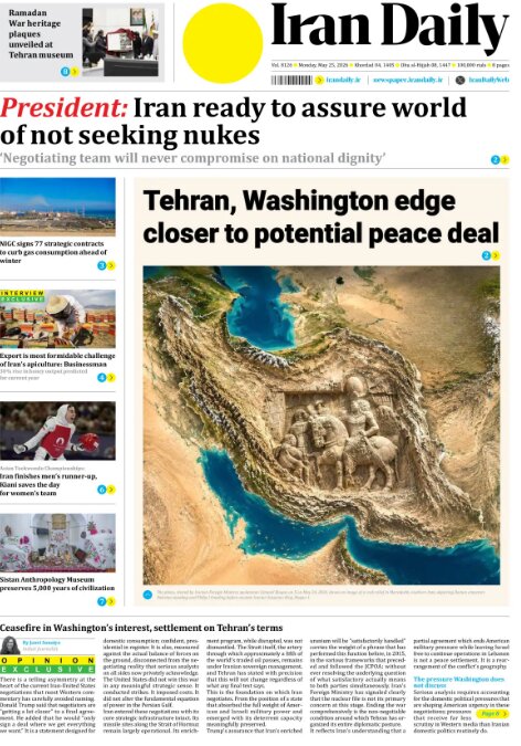 Iran Daily