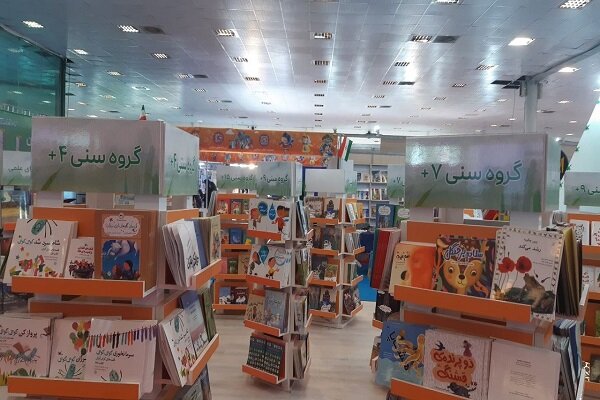 میناب 168، جشن فرهنگی کودکان در بهار کتاب
