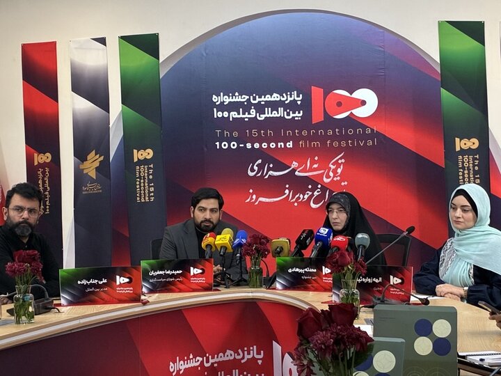 الهام جشنواره ۱۰۰ از خیزش مردمی؛ وقت رویاپردازی برای آینده رسیده است الهام جشنواره ۱۰۰ از خیزش مردمی؛ وقت رویاپردازی برای آینده رسیده است
