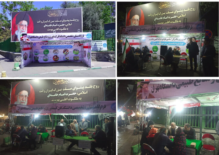 ترکیب خدمت‌رسانی جهادی و روشنگری علمی در دانشکدگان کشاورزی