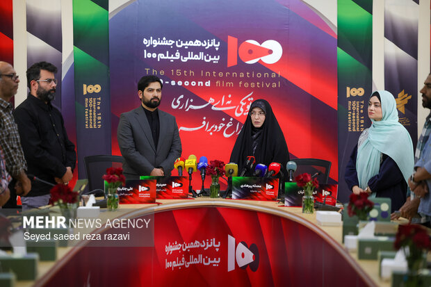 نشست خبری جشنواره فیلم 100